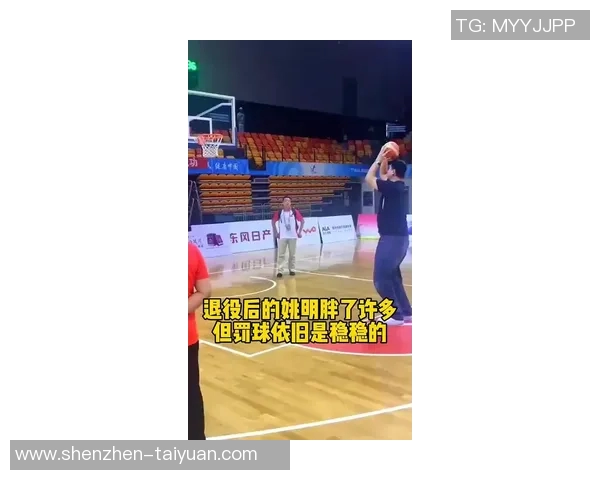 姚明罚球口诀揭秘：提升投篮技巧的实用方法与训练心得分享